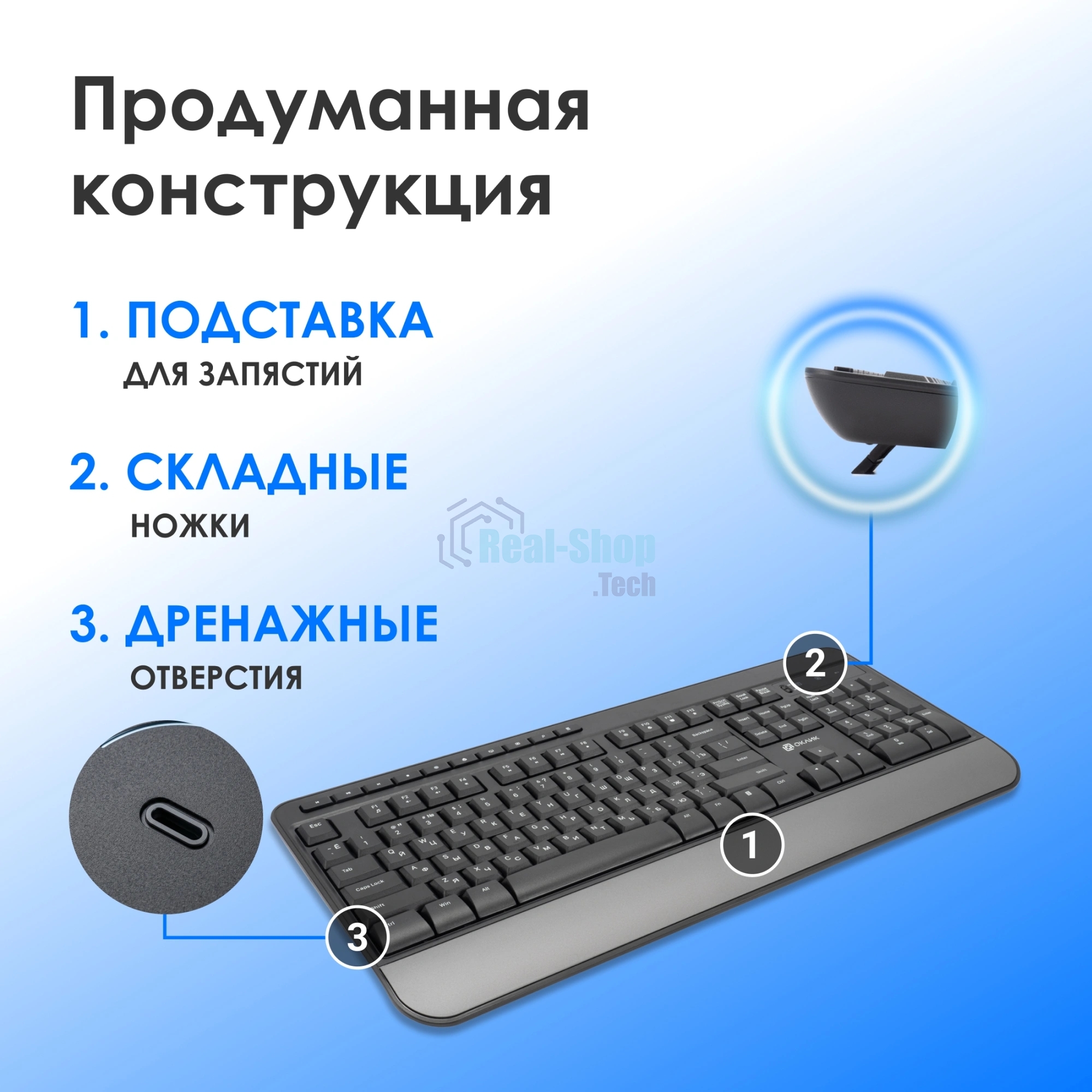 Комплект клавиатура+мышь Oklick S290W беспроводной, USB, 1600 DPI, чёрный