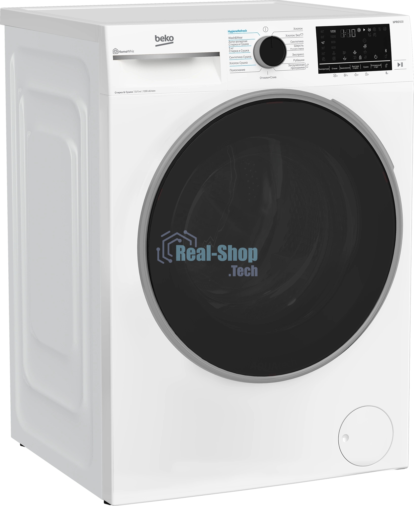 Стирально-сушильная машина Beko B3DFR57H23W белый, загрузка фронтальная 7,5 кг, 1200 об/мин., класс: В