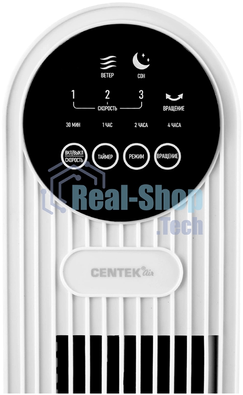Вентилятор Centek CT-5083 белый/чёрный, напольный, 48 Вт, 3 скорости, колонный