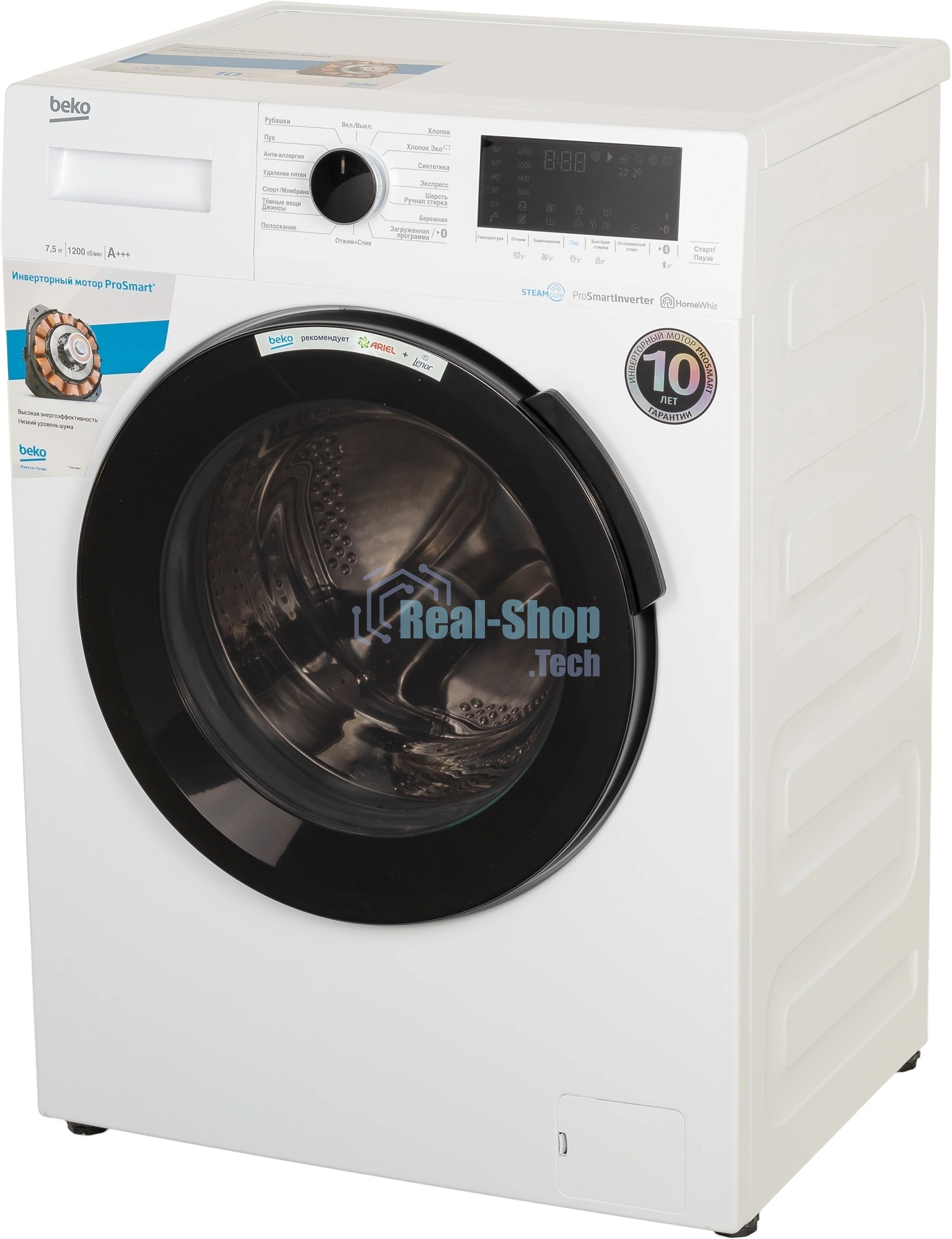Стиральная машина Beko WSPE7H616W белый, загрузка фронтальная 7,5 кг, 1200 об/мин., класс: А
