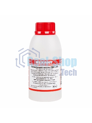 Силиконовое масло Rexant, ПМС-100, 500 мл, флакон, (Полиметилсилоксан)