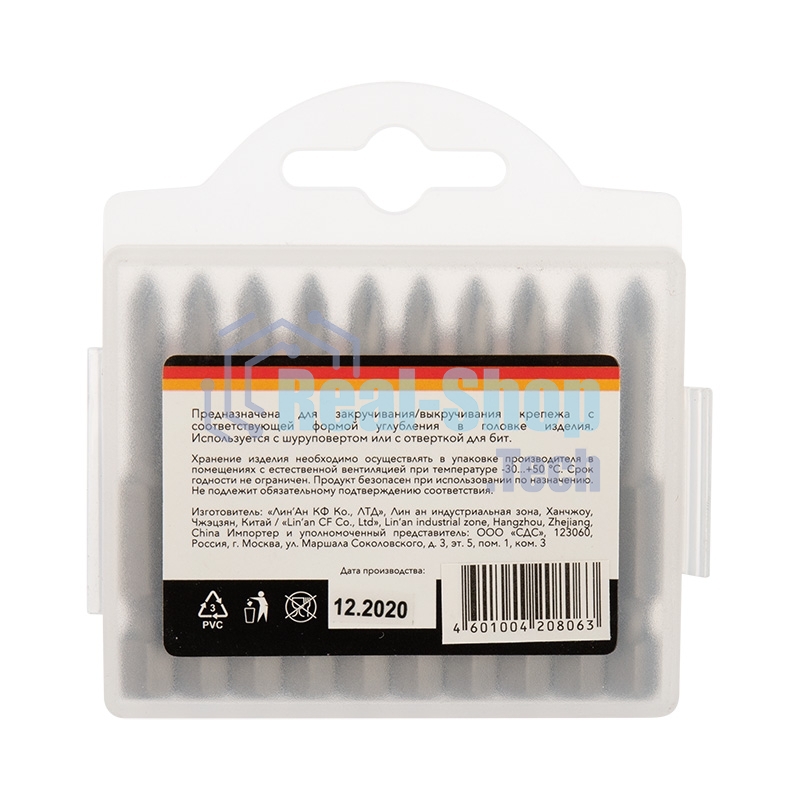 Бита Kranz PH1х50 мм для шуруповерта (упак. 10 шт.)