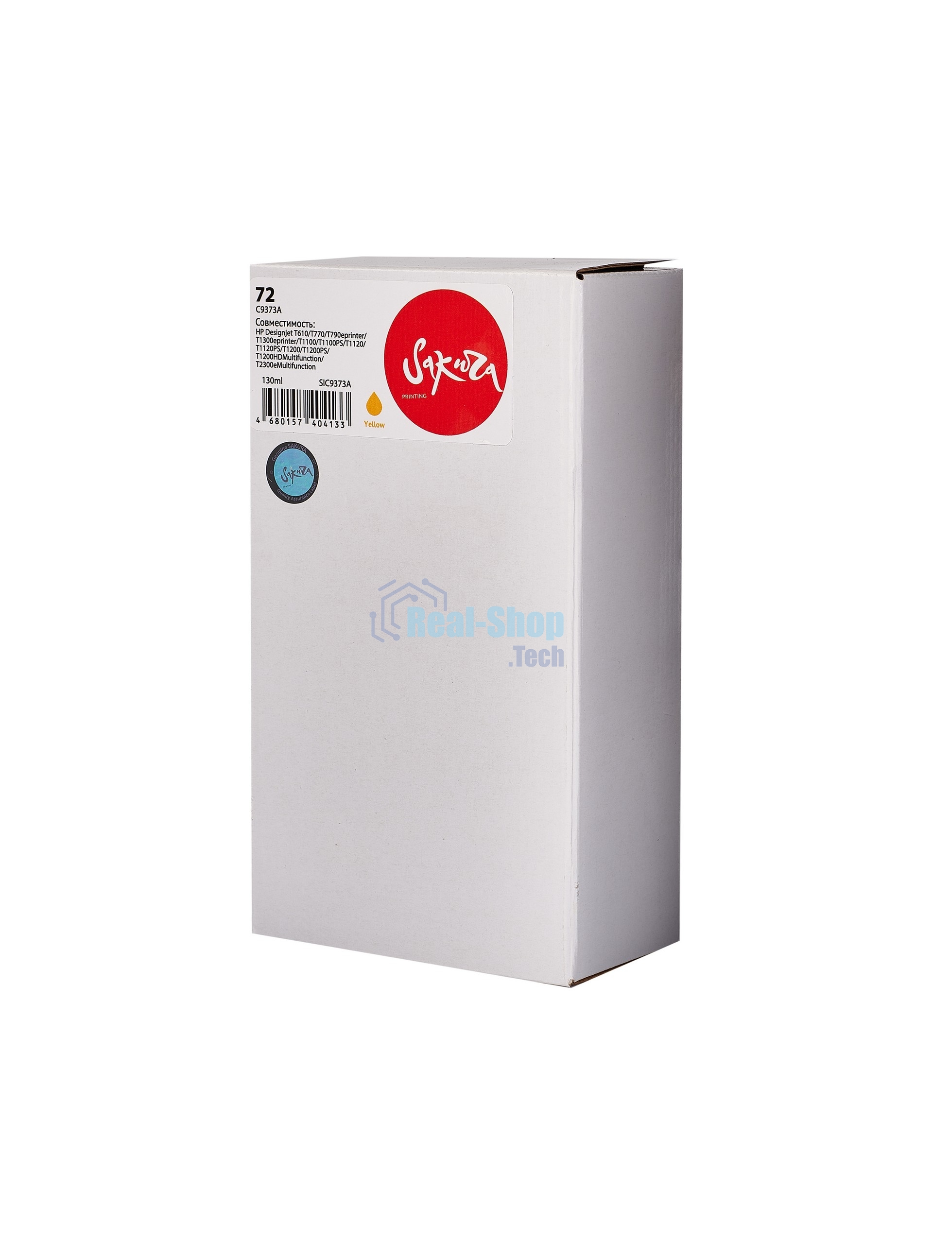Картридж струйный Sakura C9373A (№72 Yellow) для HP, желтый, 130 мл.