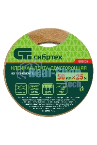 Лента клейкая двусторонняя Сибртех, 50мм х 25м, на тканевой основе