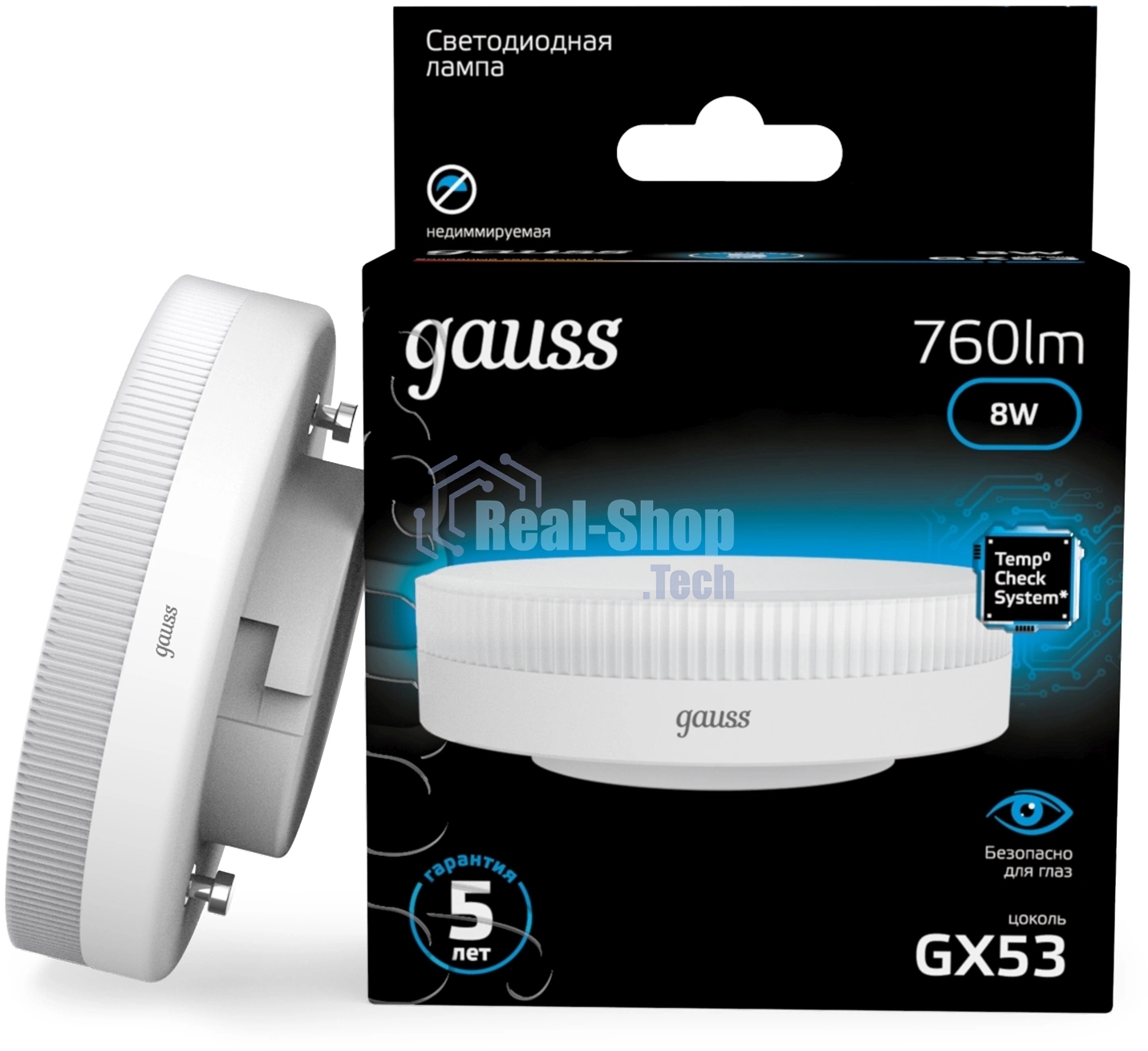 Лампа светодиодная Gauss 108008308 8Вт цок.:GX53 таблетка 150B св.свеч.бел.хол. GX53 (упак.:10шт)