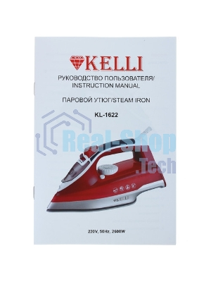 Утюг Kelli KL-1622 красный, 2200 Вт, 100 г/мин, 400 мл