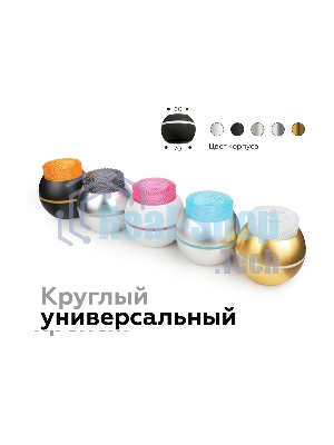 Насадка для корпуса светильника N7194 BL голубой D70*H30mm Out25mm MR16 (для корпуса светильника)