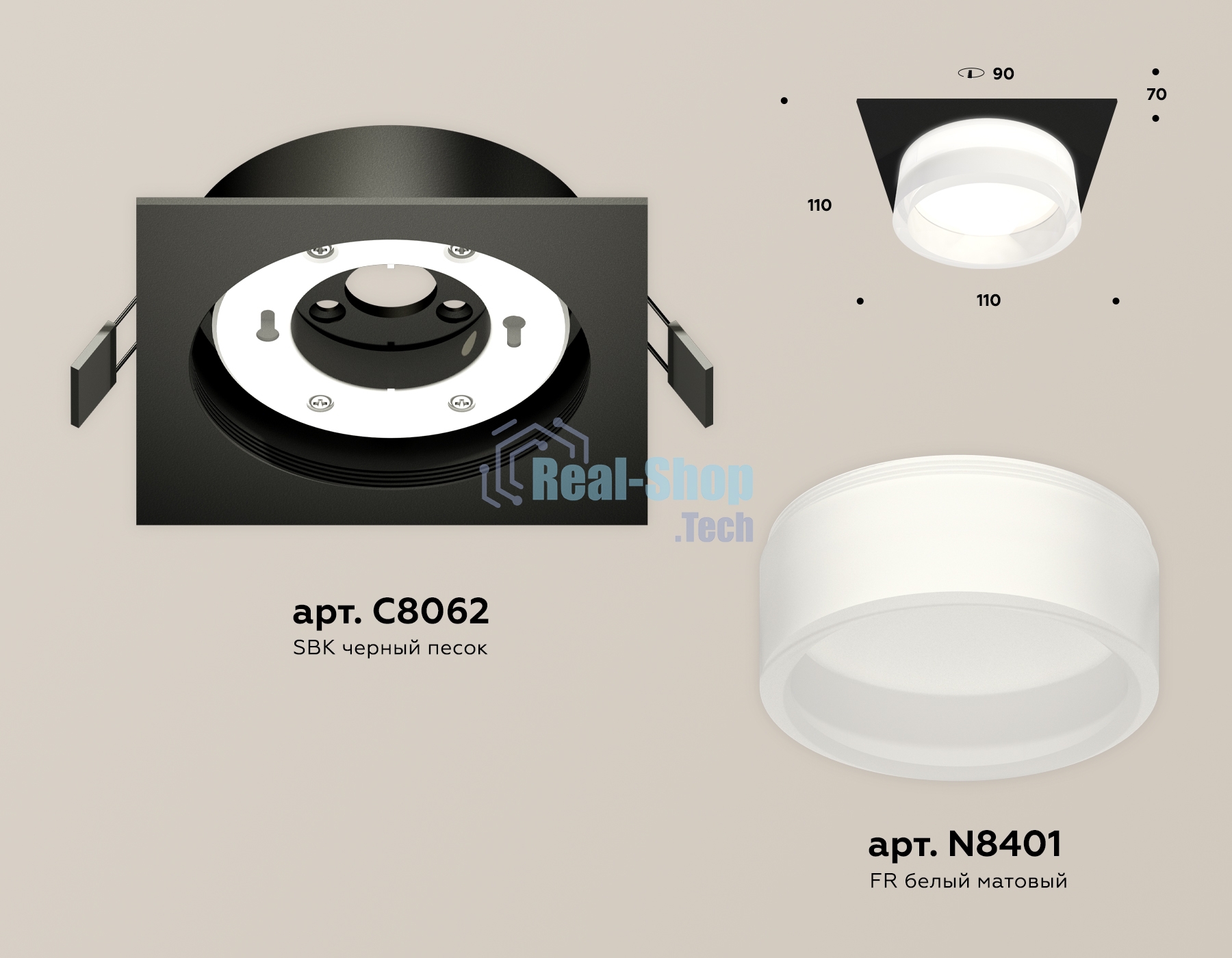 Комплект встраиваемого светильника Ambrella light XC8062015 SBK/FR черный песок/белый матовый GX53 (C8062, N8401)
