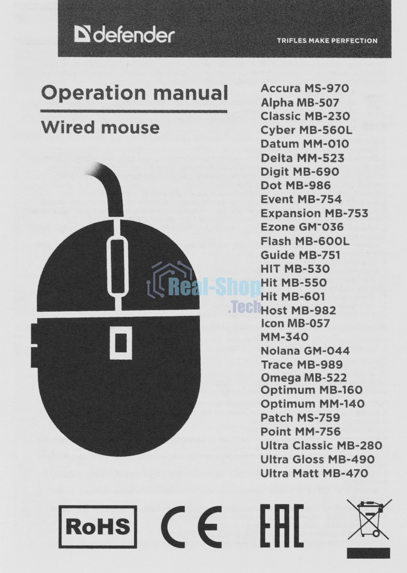 Мышь проводная Defender Patch MS-759 черный, 1000 dpi, USB, кнопки - 3