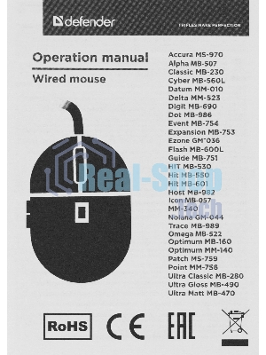Мышь проводная Defender Patch MS-759 черный, 1000 dpi, USB, кнопки - 3
