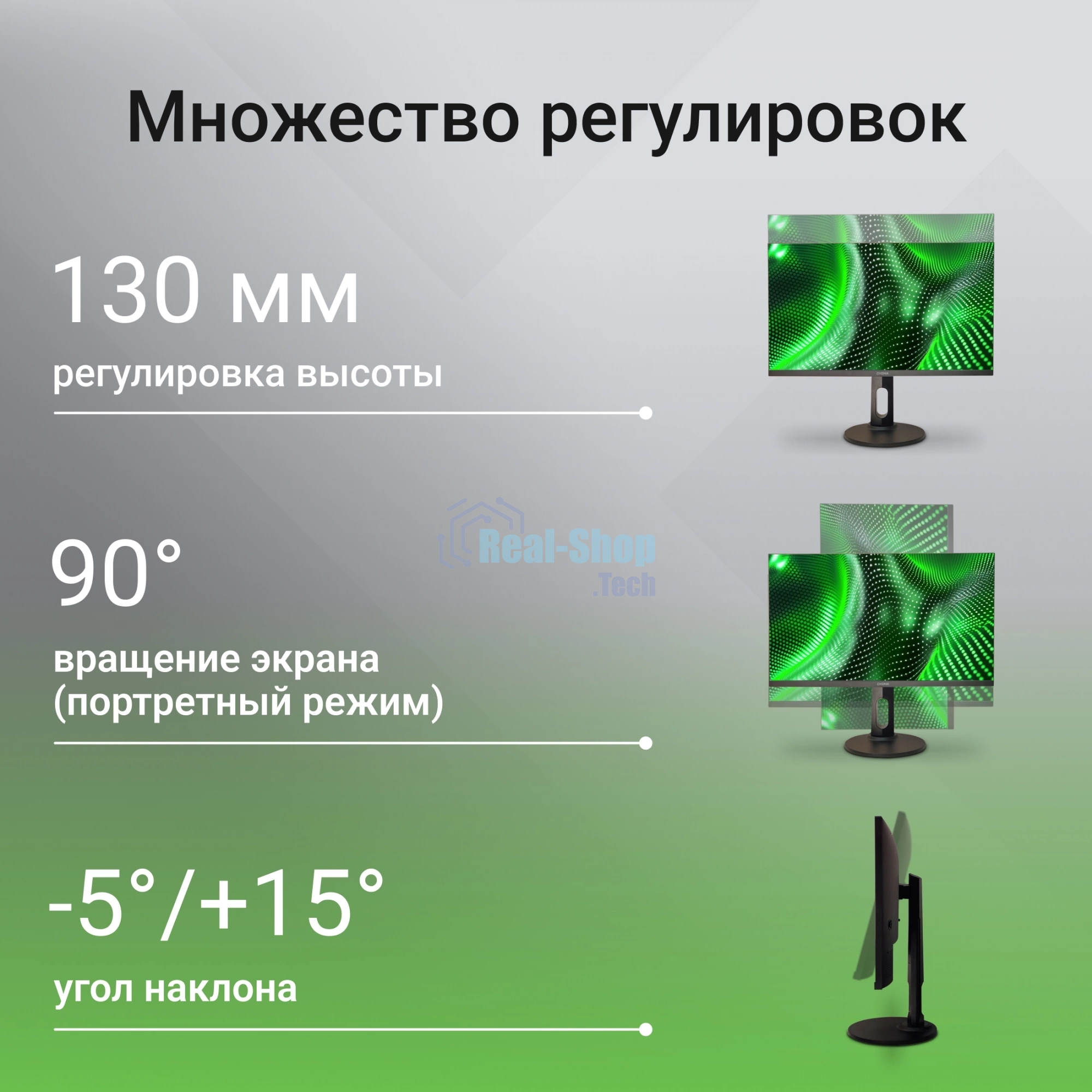 Монитор 27