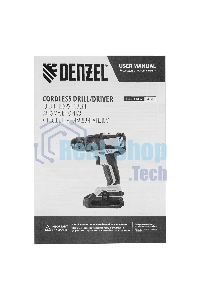 Дрель-шуруповерт аккумуляторная Denzel BLDL-IB-18-02, 18В, 2 АКБ, Кейс