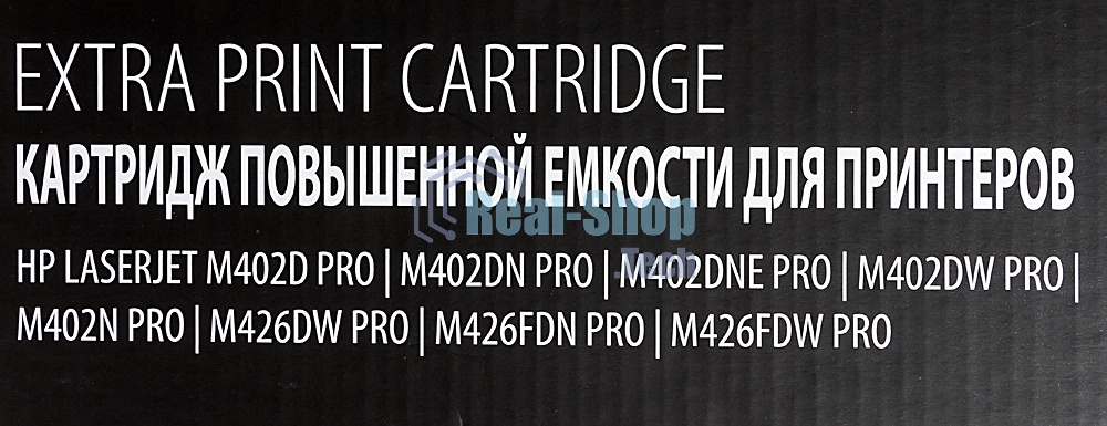 Картридж лазерный Cactus CS-CF226X-MPS черный (12000 стр.) для HP LJ M402d/M402n/M426dw/M426fdn/M426fdw