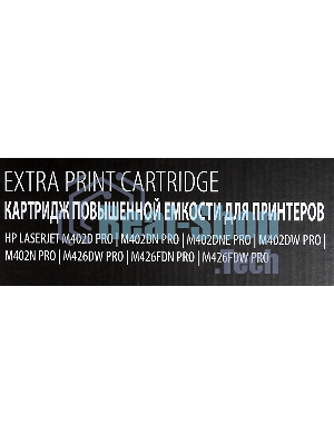 Картридж лазерный Cactus CS-CF226X-MPS черный (12000 стр.) для HP LJ M402d/M402n/M426dw/M426fdn/M426fdw