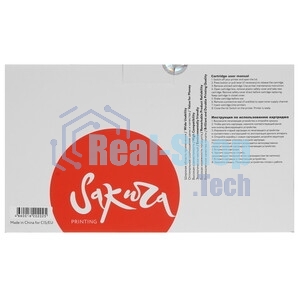 Фотобарабан Sakura DR2080 для Brother HL-2130 DCP-7055, 12000 к.