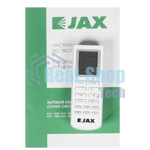 Наружный блок кондиционера JAX ACX-20НE7