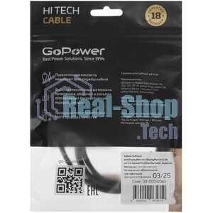 Кабель GoPower miniDisplayPort (m)-DisplayPort (m) 1м ver.1.4 черный Premium Zip-Lock c подвесом (1/