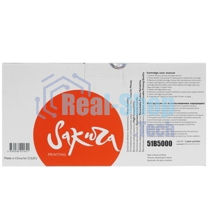 Картридж Sakura 51B5000 для Lexmark, черный, 2500 к.