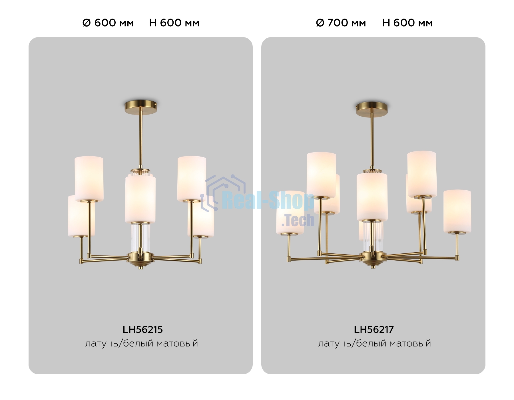 Люстра Ambrella light LH56215/6 BS/FR латунь/белый матовый E27/6 max 60W D600*600