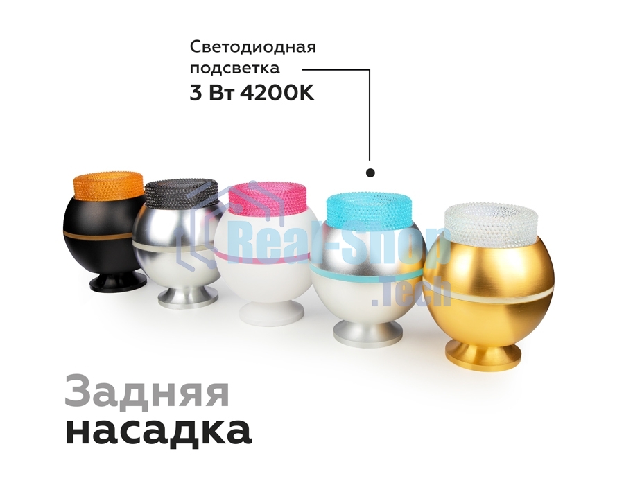 Насадка для корпуса светильника N7194 BL голубой D70*H30mm Out25mm MR16 (для корпуса светильника)