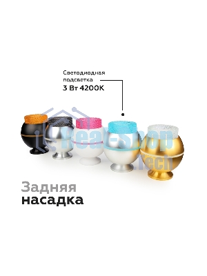 Насадка для корпуса светильника N7194 BL голубой D70*H30mm Out25mm MR16 (для корпуса светильника)