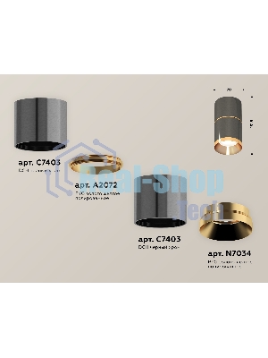 Светильник Ambrella Light XS7403081 DCH/PYG черный хром/золото желтое полированное MR16 GU5.3 (C7403, A2072, C7403, N7034)