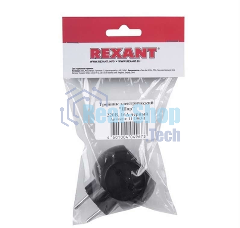 Тройник электрический Rexant 