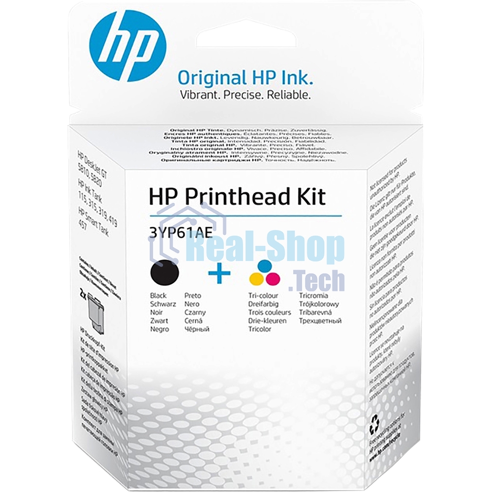 Набор печатающих голов HP Printhead Kit