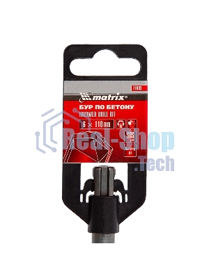 Бур по бетону Matrix, 6 x 110 мм, SDS PLUS