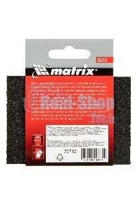 Губка для шлифования Matrix, 100 х 70 х 25 мм, средняя плотн., P 60