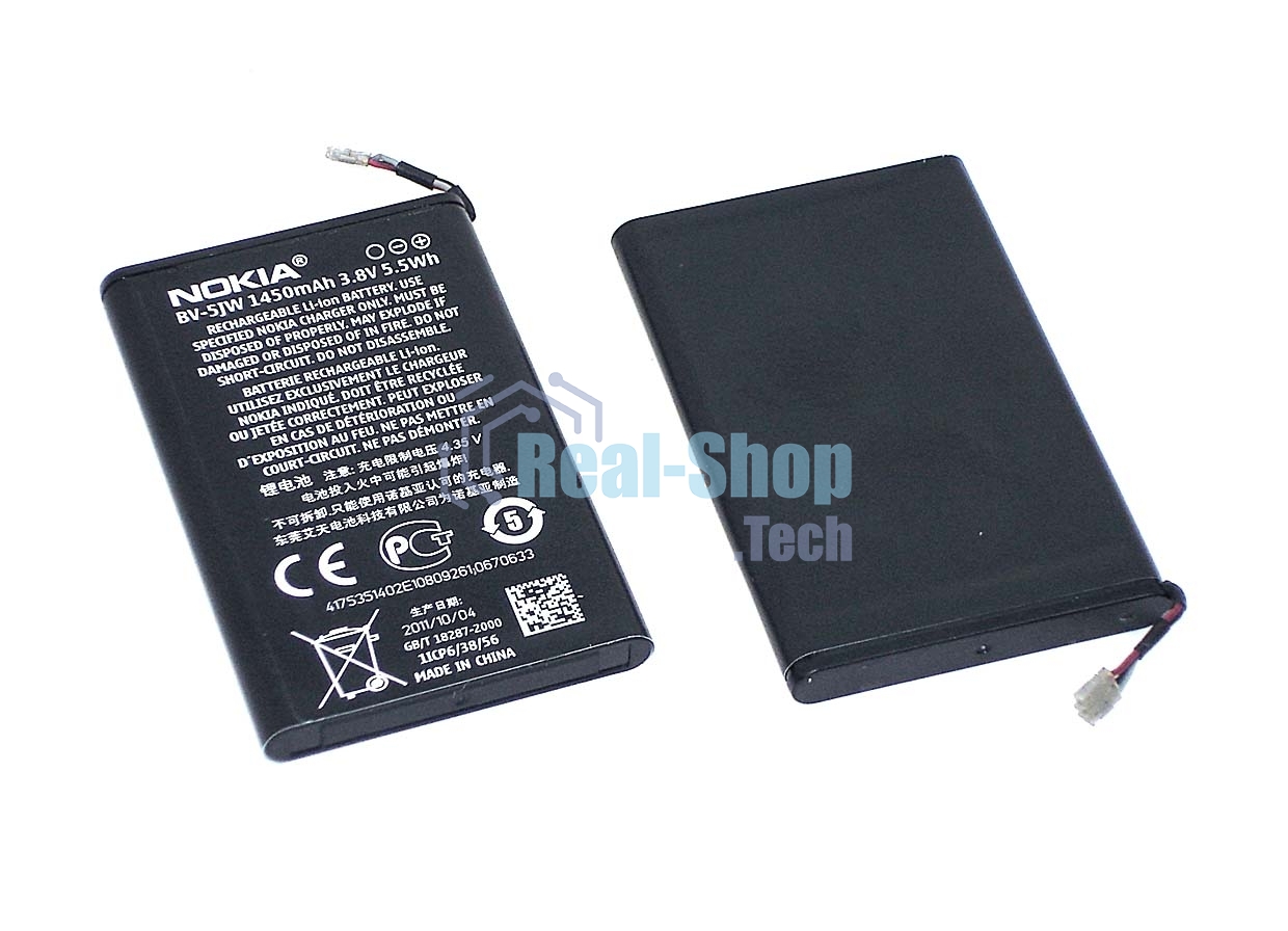 Аккумуляторная батарея BV-5JW для Nokia N9/800