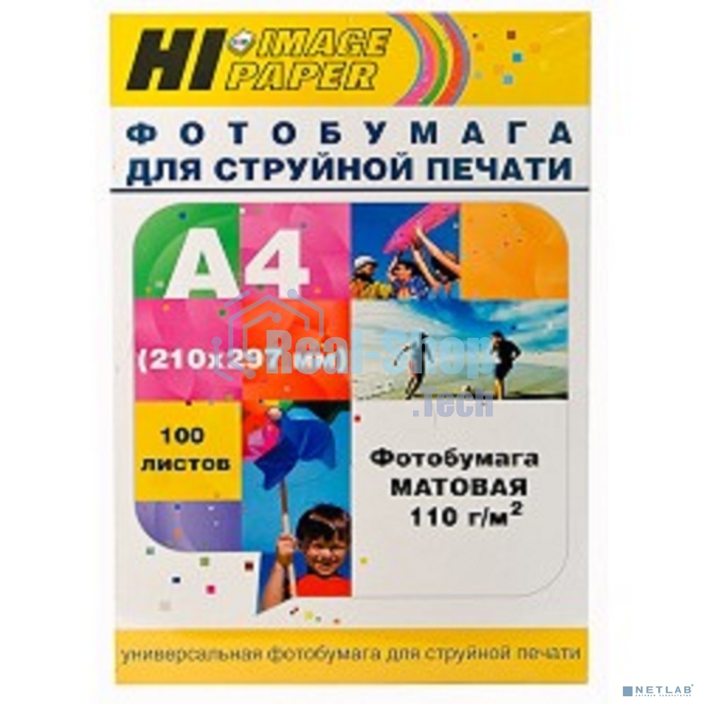Бумага Hi-Black A2123/MC110-A4-100 матовая односторонняя (Hi-image paper) A4, 110 г/м, 100 л.