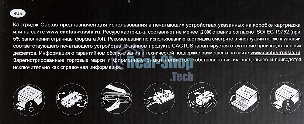 Картридж лазерный Cactus CS-CF226X-MPS черный (12000 стр.) для HP LJ M402d/M402n/M426dw/M426fdn/M426fdw