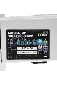 Конвектор электрический MTX CH-1000, белый, 1000 Вт, 10 м2, термостат