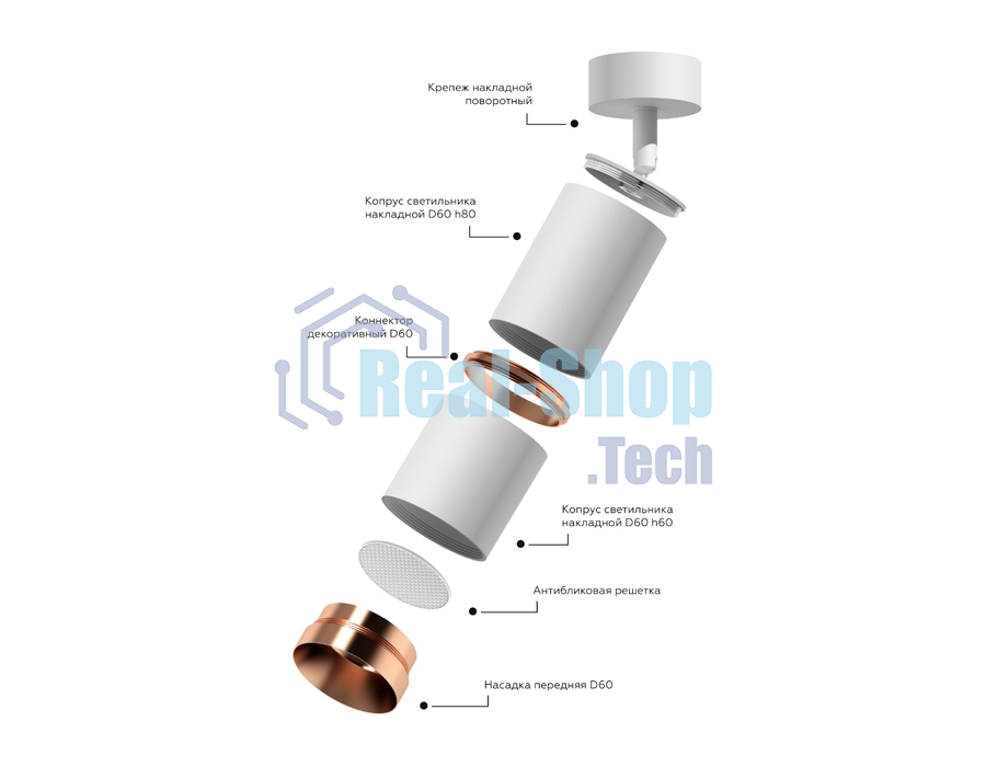 Корпус светильника C6312 SWH белый песок D60*H80mm MR16 GU5.3