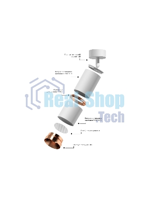 Корпус светильника C6312 SWH белый песок D60*H80mm MR16 GU5.3