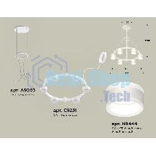 Светильник Ambrella light XR92031202/6 SWH/FR белый песок/белый матовый GX53 (A9203, C9231, N8444)