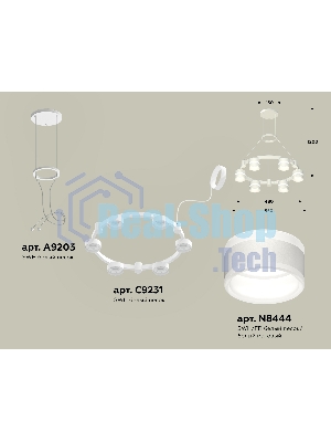 Светильник Ambrella light XR92031202/6 SWH/FR белый песок/белый матовый GX53 (A9203, C9231, N8444)