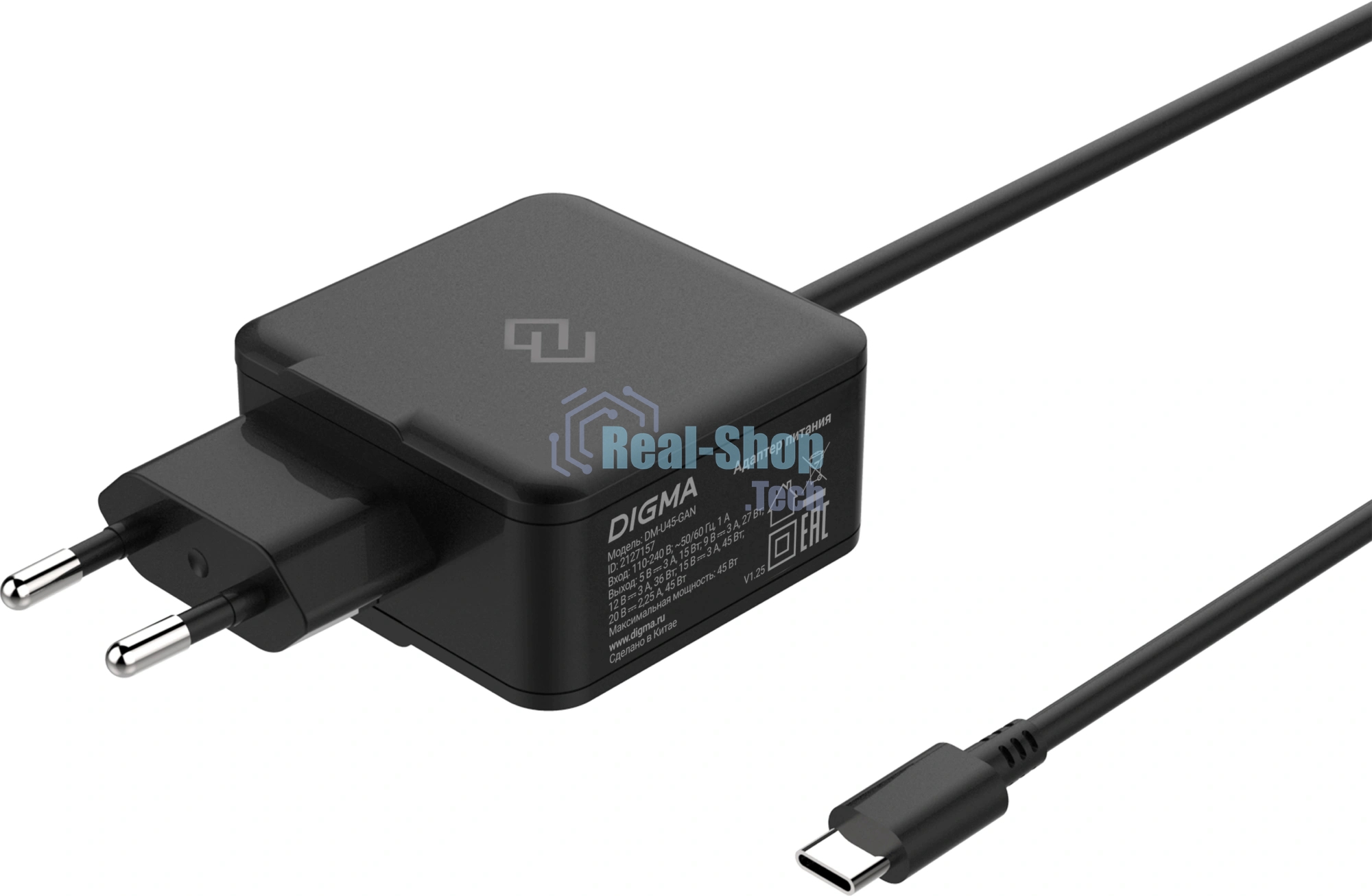 Блок питания Digma DM-U45-GAN автоматический 45W 5V-20V 3A от бытовой электросети