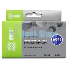 Картридж струйный Cactus CS-EPT0551 черный (10 мл) для Epson Stylus RX520/Stylus Photo R240