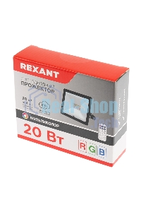 Прожектор светодиодный Rexant с пультом дистанционного управления 20 Вт, цвет свечения мультиколор (RGb)