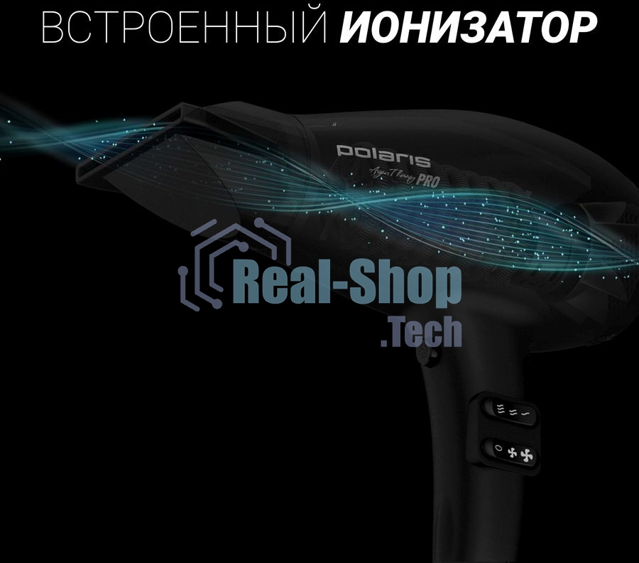 Фен Polaris PHD 2099ACi Argan Therapy PRO черный 2000Вт