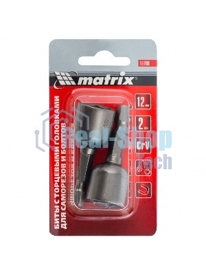 Биты Matrix с торцевыми головками 12x45 мм, 2 шт.