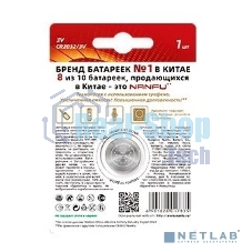 Батарейка щелочная 2032 Nanfu (1шт.)
