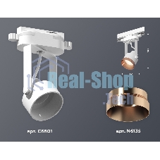 Светильник Ambrella light XT6601045 WH/PPG белый/золото розовое полированное MR16 GU10 (C6601, N6135)
