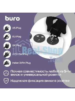 Сетевой фильтр Buro 500UNH-3-WG 3м, 5 розеток, белый/серый, коробка