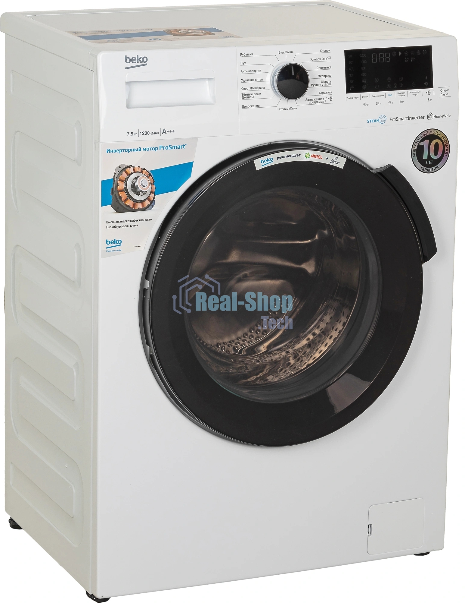 Стиральная машина Beko WSPE7H616W белый, загрузка фронтальная 7,5 кг, 1200 об/мин., класс: А