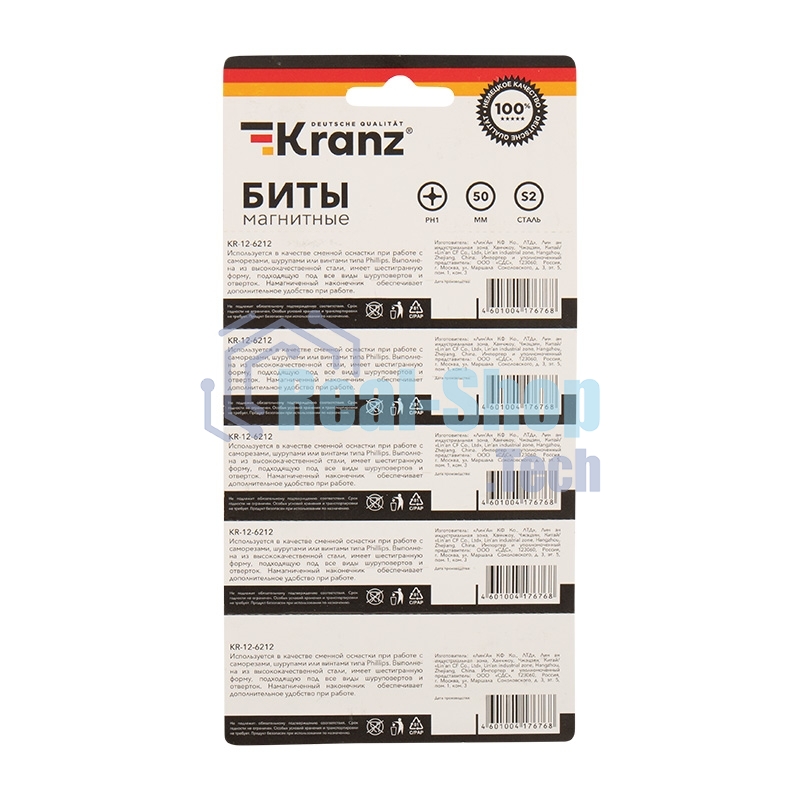 Бита Kranz PH 1x50 ммдля шуруповерта сталь S2 5 шт. (лента)