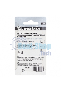 Биты Matrix с торцевыми головками 12x45 мм, 2 шт.