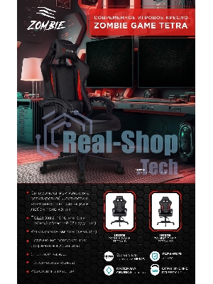 Кресло Zombie GAME TETRA черный/красный, экокожа, 120 кг, механизм качания